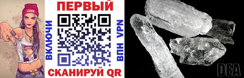 закладки  Курильск  АМФЕТАМИН 98% 