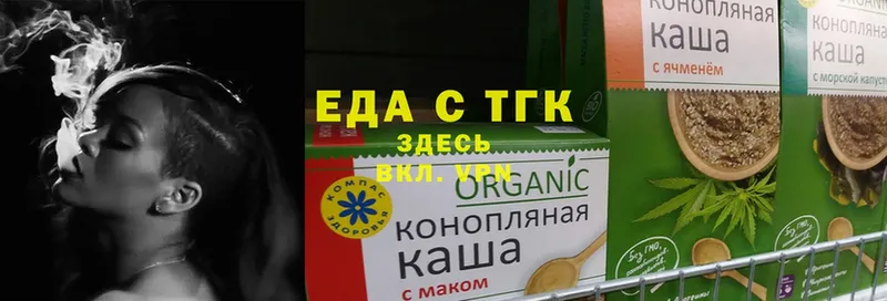 hydra ONION  Курильск  Cannafood конопля 