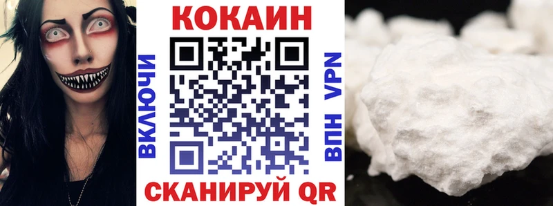 КОКАИН 97%  Курильск 