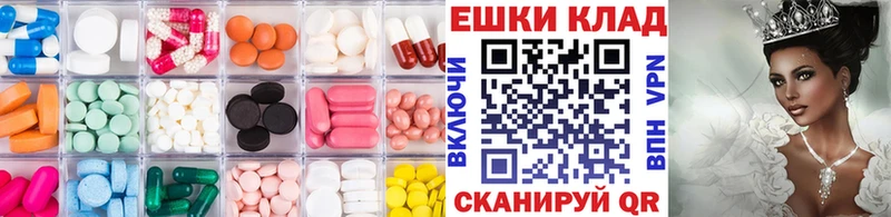 закладки  Курильск  blacksprut рабочий сайт  Ecstasy MDMA 