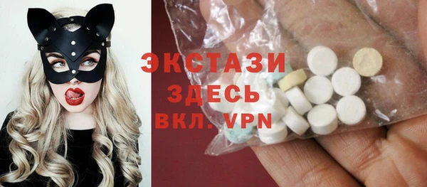 гашишное масло Осинники