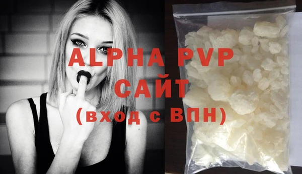 прущая мука Осташков