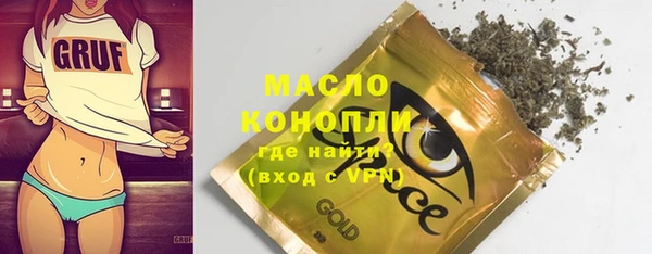гашишное масло Осинники