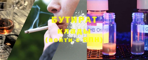 марихуана Нягань