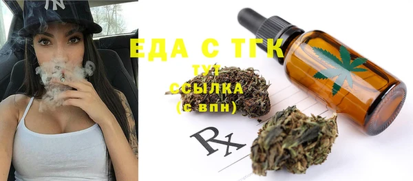 прущая мука Осташков