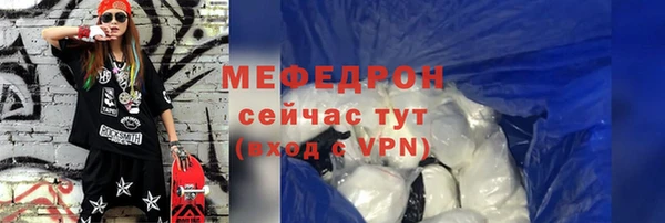 прущая мука Осташков