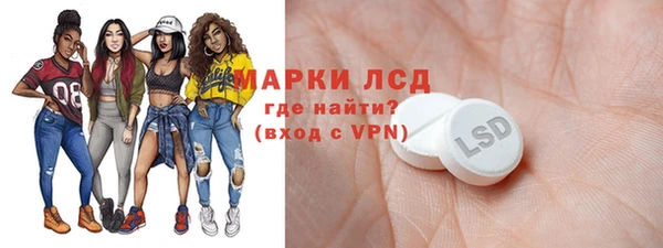 прущий лед Нязепетровск