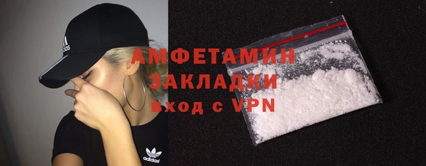 гашишное масло Осинники