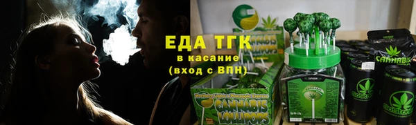 марихуана Нягань