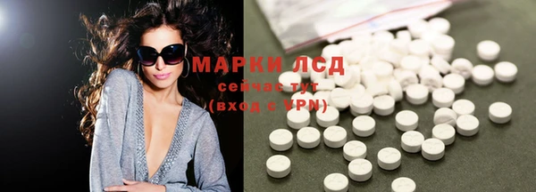 прущая мука Осташков