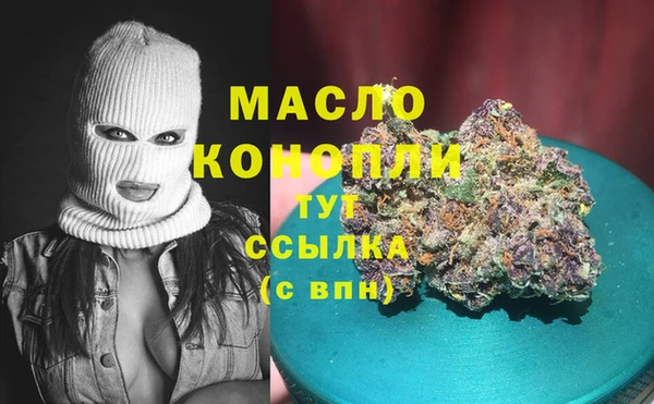 гашишное масло Осинники