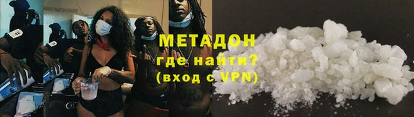 мефедрон VHQ Зеленокумск