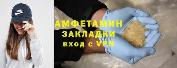 крисы Ветлуга