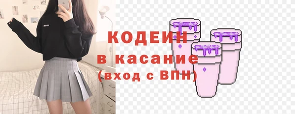 гашишное масло Осинники