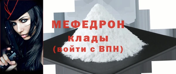 гашишное масло Осинники