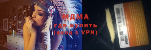 гашик Видное