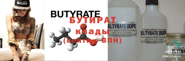 прущая мука Осташков