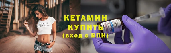 прущая мука Осташков