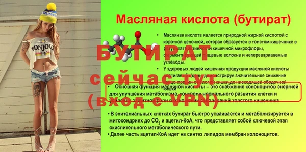 прущий лед Нязепетровск