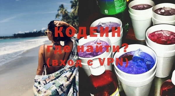 гашишное масло Осинники