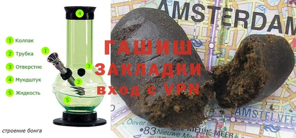 гашишное масло Осинники