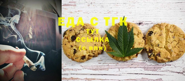 гашишное масло Осинники