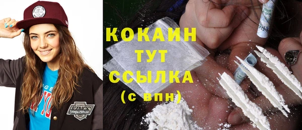 гашишное масло Осинники