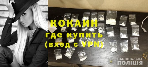 прущая мука Осташков