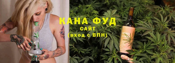 гашишное масло Осинники
