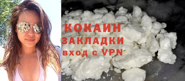 гашишное масло Осинники