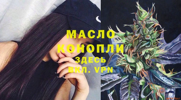 прущая мука Осташков