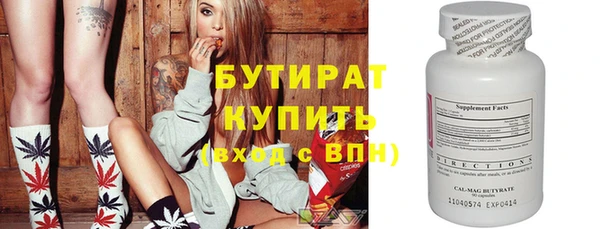 прущая мука Осташков