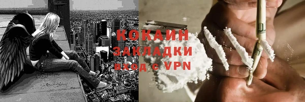прущая мука Осташков