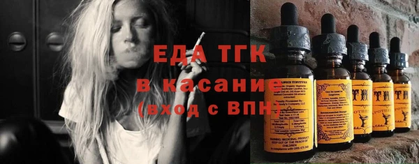 прущая мука Осташков