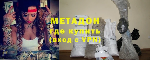 стаф Магадан