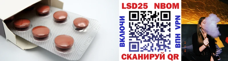 сайты даркнета телеграм  Курильск  ЛСД экстази ecstasy 