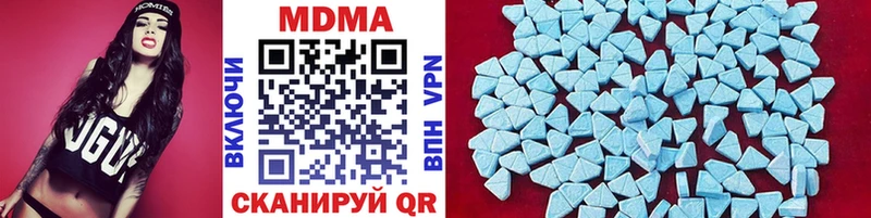 MDMA VHQ  сколько стоит  MEGA ссылка  Курильск 
