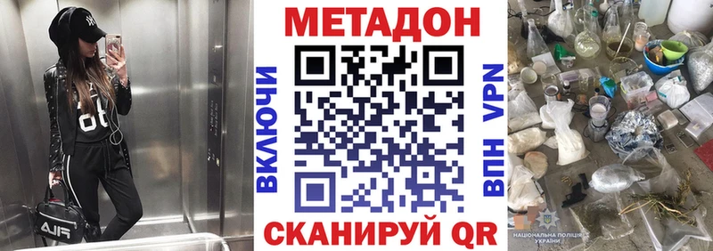 OMG ссылки  Курильск  Метадон кристалл 